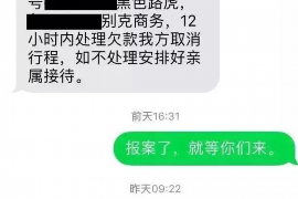 永州商账追讨清欠服务